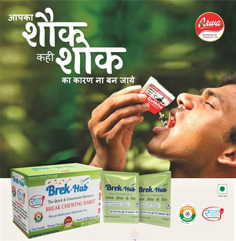 Brek-hab: धूम्रपान और तंबाकू चबाने की आदत से छुटकारा पाने के लिए अनूठा शोध पर आधारित उत्पाद
